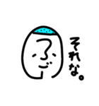 ふじのくん2（個別スタンプ：10）