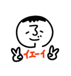 ふじのくん2（個別スタンプ：12）