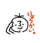 ふじのくん2（個別スタンプ：13）