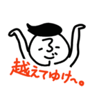 ふじのくん2（個別スタンプ：15）