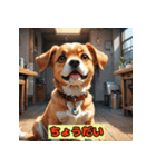 ハッピーいぬスタンプ（個別スタンプ：37）