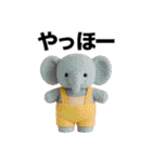 ぬいぐるみズ！（個別スタンプ：2）