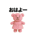 ぬいぐるみズ！（個別スタンプ：3）