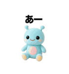 ぬいぐるみズ！（個別スタンプ：11）