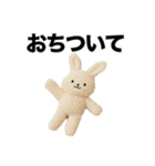 ぬいぐるみズ！（個別スタンプ：12）