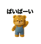 ぬいぐるみズ！（個別スタンプ：13）