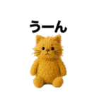 ぬいぐるみズ！（個別スタンプ：16）