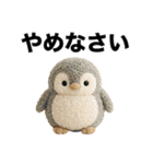 ぬいぐるみズ！（個別スタンプ：21）