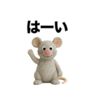 ぬいぐるみズ！（個別スタンプ：25）