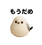 ぬいぐるみズ！（個別スタンプ：31）