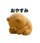 ぬいぐるみズ！（個別スタンプ：38）