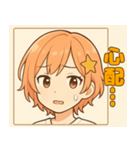 星の髪飾りが可愛い！元気な女の子スタンプ（個別スタンプ：4）