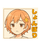 星の髪飾りが可愛い！元気な女の子スタンプ（個別スタンプ：5）
