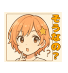 星の髪飾りが可愛い！元気な女の子スタンプ（個別スタンプ：6）