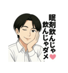 ワイシャツが似合うセラピスト（個別スタンプ：1）