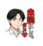 ワイシャツが似合うセラピスト（個別スタンプ：2）