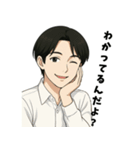 ワイシャツが似合うセラピスト（個別スタンプ：3）