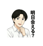 ワイシャツが似合うセラピスト（個別スタンプ：4）
