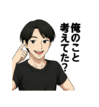 ワイシャツが似合うセラピスト（個別スタンプ：6）