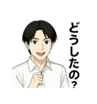 ワイシャツが似合うセラピスト（個別スタンプ：7）