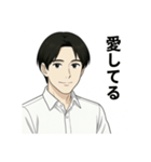 ワイシャツが似合うセラピスト（個別スタンプ：10）