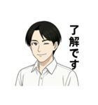 ワイシャツが似合うセラピスト（個別スタンプ：11）
