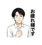 ワイシャツが似合うセラピスト（個別スタンプ：12）