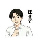 ワイシャツが似合うセラピスト（個別スタンプ：13）