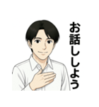 ワイシャツが似合うセラピスト（個別スタンプ：14）