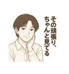 ワイシャツが似合うセラピスト（個別スタンプ：15）