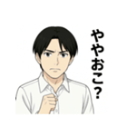 ワイシャツが似合うセラピスト（個別スタンプ：17）