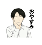 ワイシャツが似合うセラピスト（個別スタンプ：18）