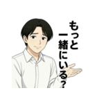 ワイシャツが似合うセラピスト（個別スタンプ：20）