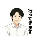 ワイシャツが似合うセラピスト（個別スタンプ：23）