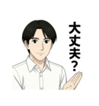 ワイシャツが似合うセラピスト（個別スタンプ：24）