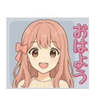 感情が伝わる！元気な女の子のLINEスタンプ（個別スタンプ：1）