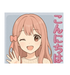 感情が伝わる！元気な女の子のLINEスタンプ（個別スタンプ：2）