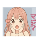 感情が伝わる！元気な女の子のLINEスタンプ（個別スタンプ：5）