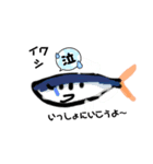魚スタンプ第8弾うええええええい（個別スタンプ：2）