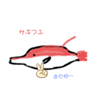 魚スタンプ第8弾うええええええい（個別スタンプ：4）