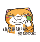 ランラン猫 67 (台湾版)（個別スタンプ：1）