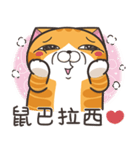 ランラン猫 67 (台湾版)（個別スタンプ：2）