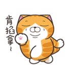 ランラン猫 67 (台湾版)（個別スタンプ：4）