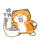 ランラン猫 67 (台湾版)（個別スタンプ：5）
