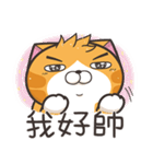 ランラン猫 67 (台湾版)（個別スタンプ：6）