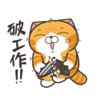 ランラン猫 67 (台湾版)（個別スタンプ：8）