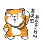 ランラン猫 67 (台湾版)（個別スタンプ：9）