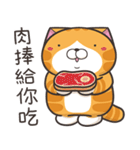 ランラン猫 67 (台湾版)（個別スタンプ：12）