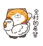 ランラン猫 67 (台湾版)（個別スタンプ：13）
