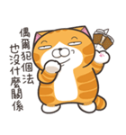 ランラン猫 67 (台湾版)（個別スタンプ：15）